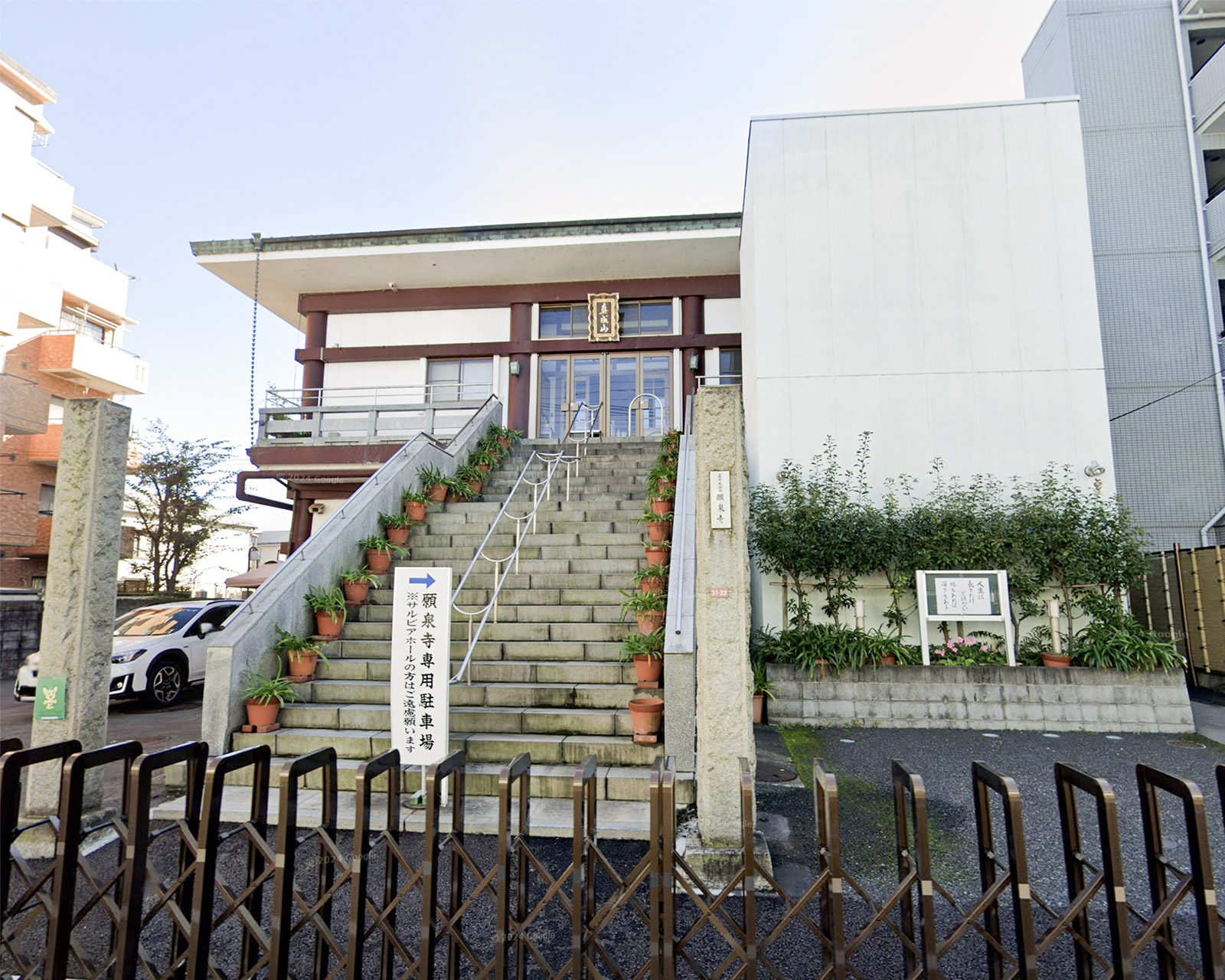 長明寺会館の外観