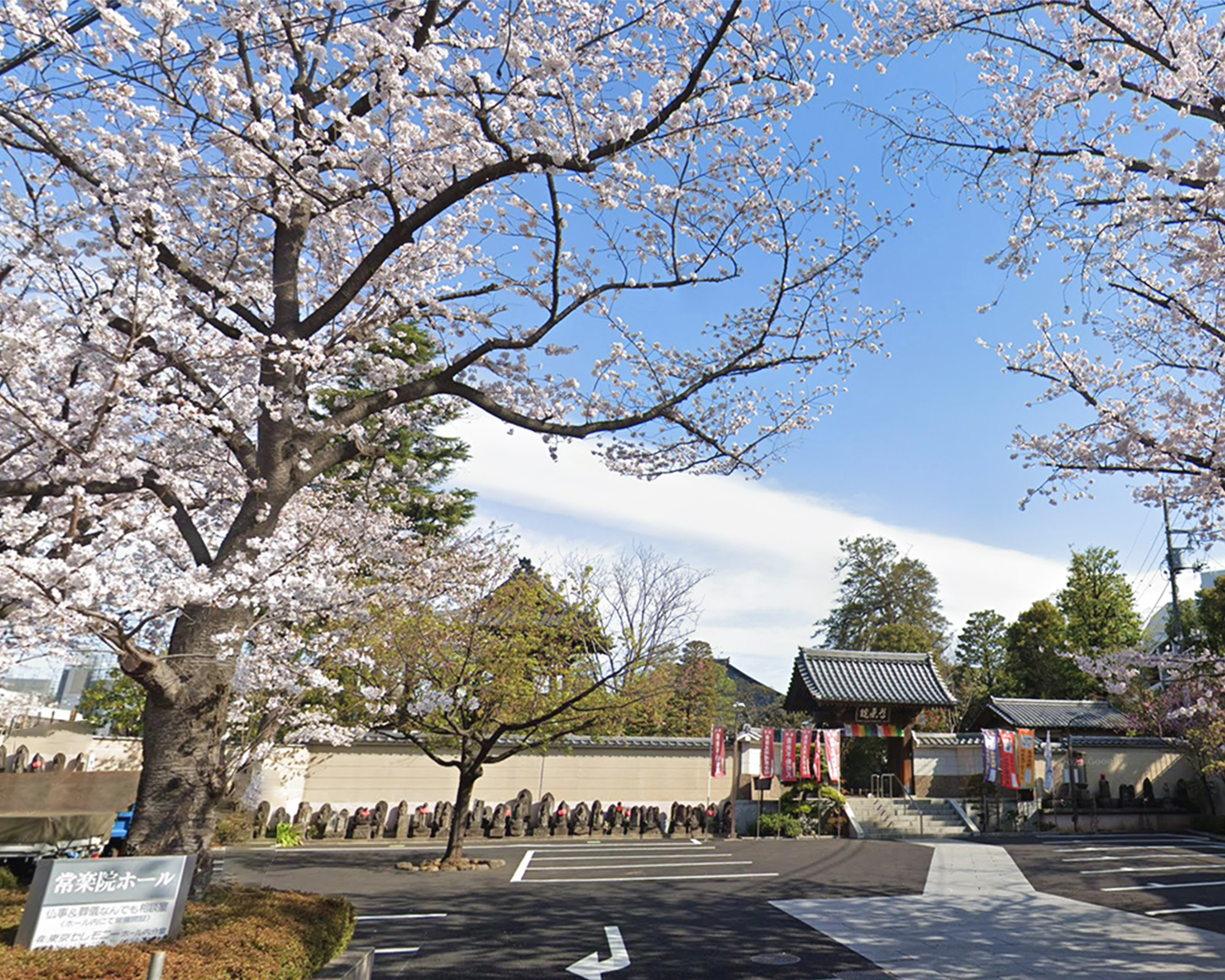 法界寺 常楽院ホールの外観写真