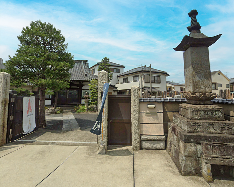 東京･所沢で葬儀・葬式・家族葬をお探しなら家族葬の長坂式典センター 本蔵寺の内装画像