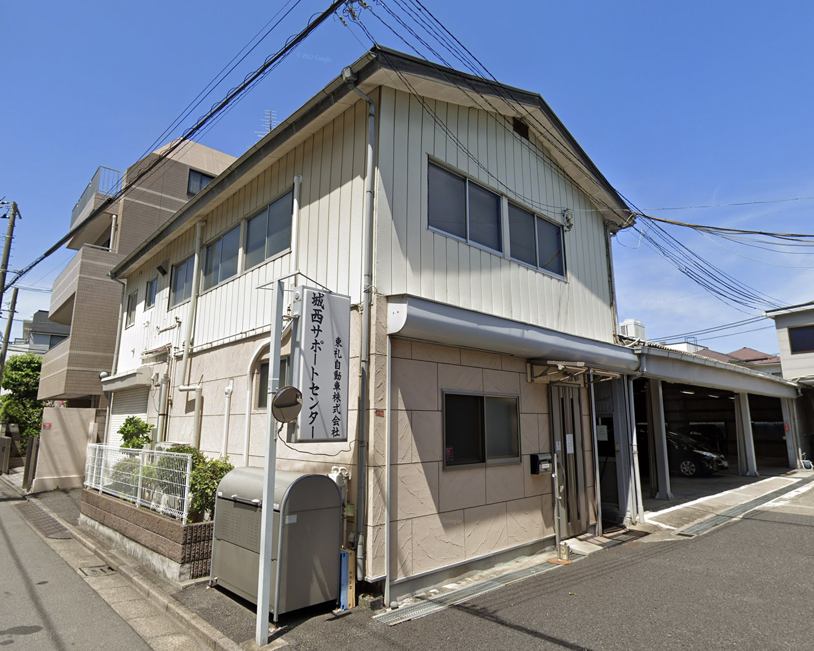 東礼城西サポートセンターの外観